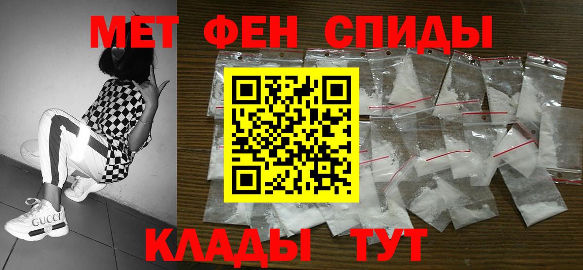 АМФЕТАМИН  Вход с VPN  Amphetamine  Алапаевск  АМФ Premium 