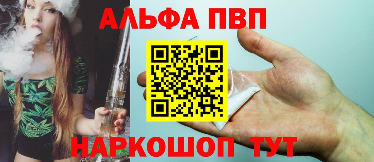 А ПВП СК Алапаевск