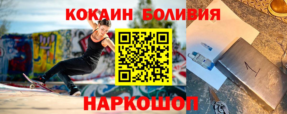 COCAIN Колумбийский Алапаевск