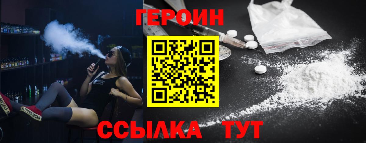 ГЕРОИН Афган Алапаевск