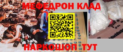 СК Краснознаменск