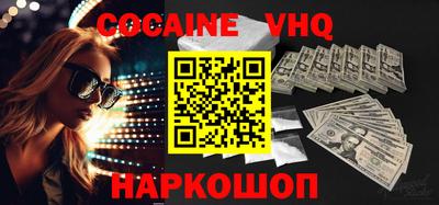 синтетический гашиш Кулебаки