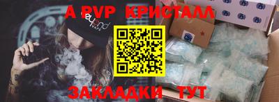 синтетический гашиш Кулебаки