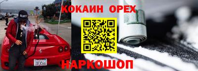 СК Краснознаменск