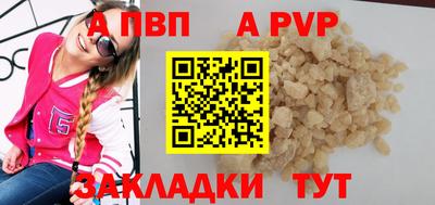 молекула духа Краснокаменск