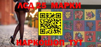 синтетический гашиш Кулебаки