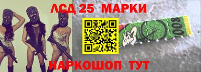 молекула духа Краснокаменск