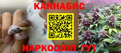 синтетический гашиш Кулебаки