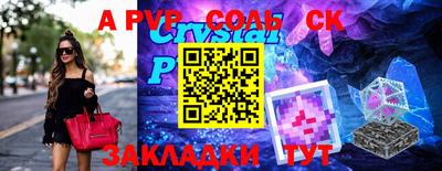 мяу мяу мука Кумертау