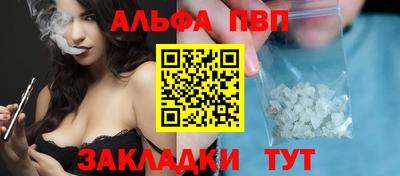 apvp Краснодар