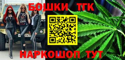 синтетический гашиш Кулебаки