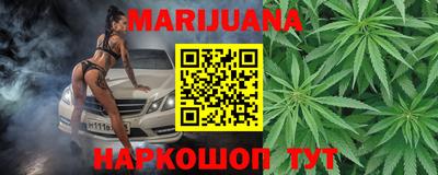 мяу мяу мука Кумертау