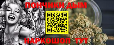 молекула духа Краснокаменск
