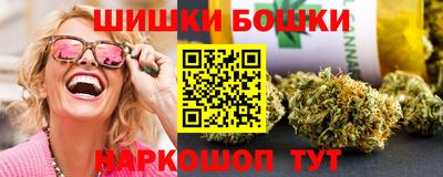 молекула духа Краснокаменск