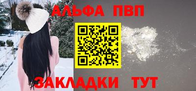 apvp Краснодар