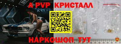 синтетический гашиш Кулебаки