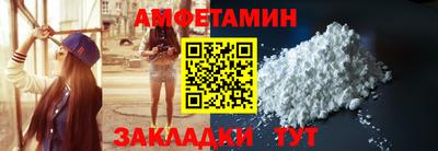 молекула духа Краснокаменск