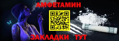 молекула духа Краснокаменск