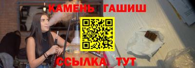 мяу мяу мука Кумертау