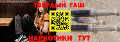 синтетический гашиш Кулебаки