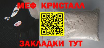 синтетический гашиш Кулебаки