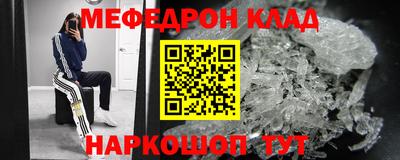 молекула духа Краснокаменск