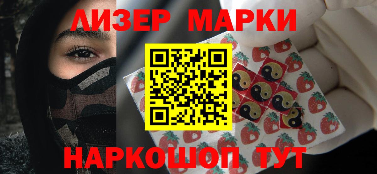 Алапаевск  ЛСД экстази ecstasy  LSD-25 экстази ecstasy  Лсд 25 экстази  Вход с VPN 