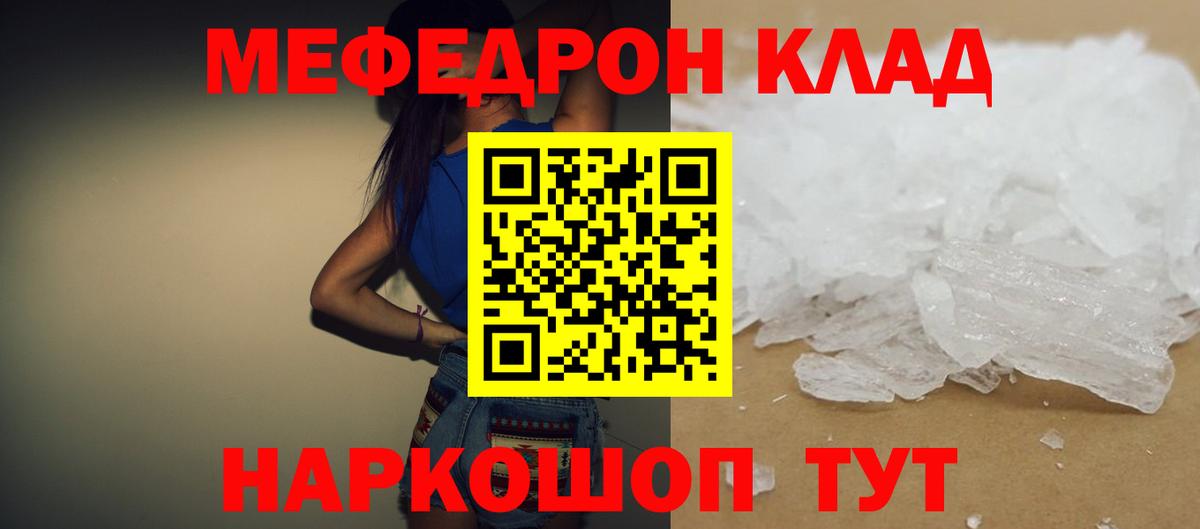 МЕТ  Бошки Шишки  Марихуана  Вход с VPN  Где купить  Алапаевск  ГАШ  Мефедрон кристаллы  Alpha PVP СОЛЬ кристаллы 