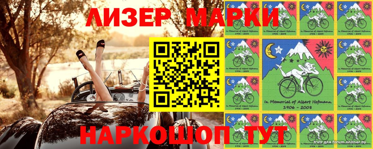 где можно купить   Марки N-bome 1500мкг  Вход с VPN  Алапаевск 