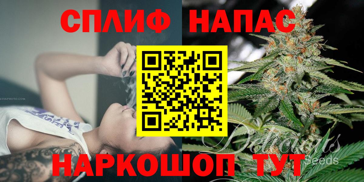 Шишки марихуана ГИДРОПОН  МАРИХУАНА семена  Алапаевск  Вход с VPN 